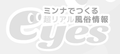 プリティガール